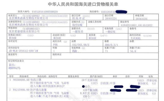 来自新加坡黑科技口罩！防霾效果打败日本重松，美国3M！