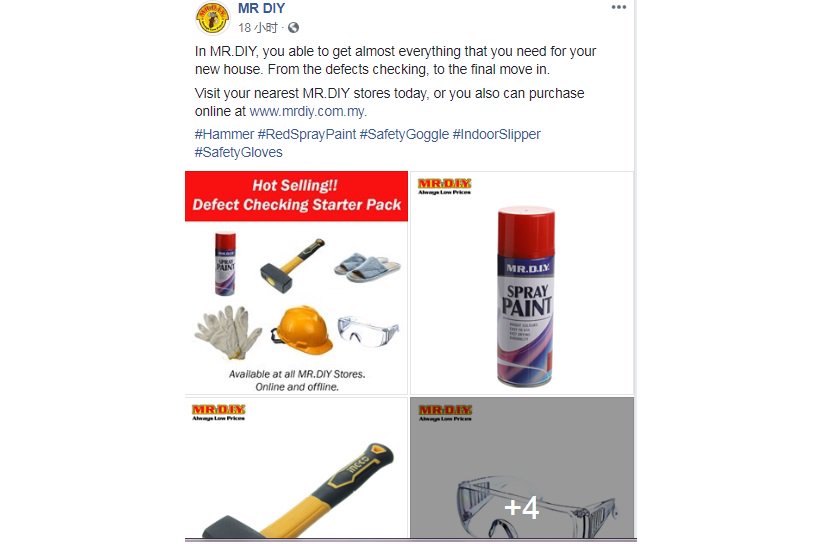 MR. D.I.Y.创意贴文,获得不少的网民称赞。