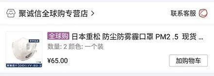 来自新加坡黑科技口罩！防霾效果打败日本重松，美国3M！